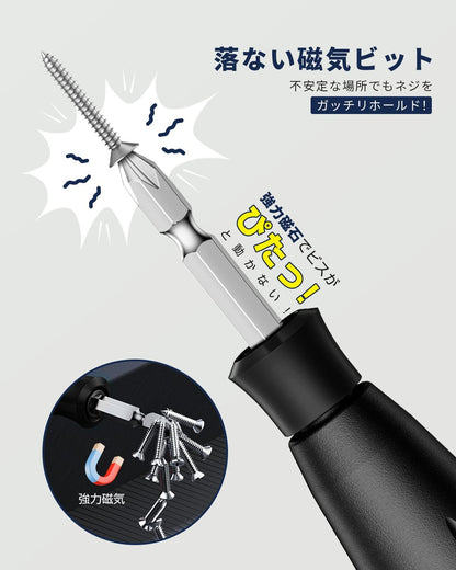 電動ドライバー (型番：GL-08) 電動4N.m 手動15N.m