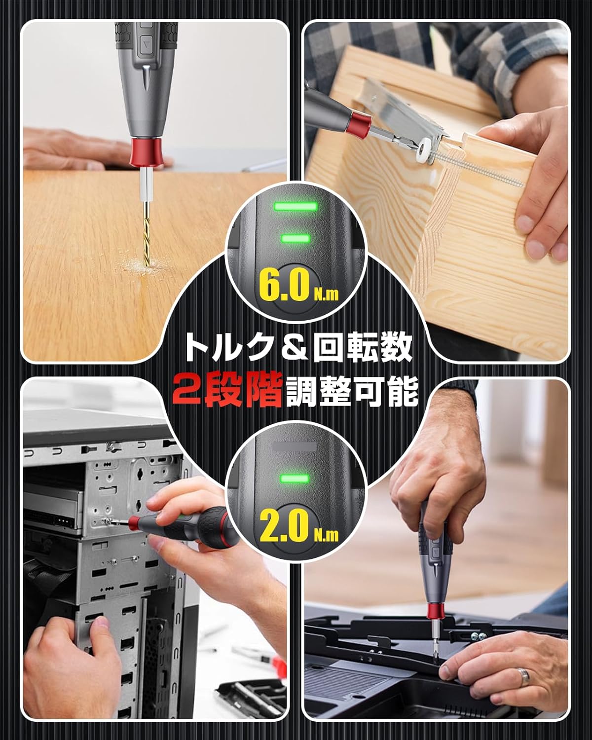 電動ドライバー (型番：GL-07)  電動6N.m 手動15N.m