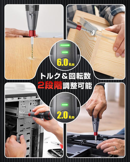 電動ドライバー (型番：GL-07)  電動6N.m 手動15N.m