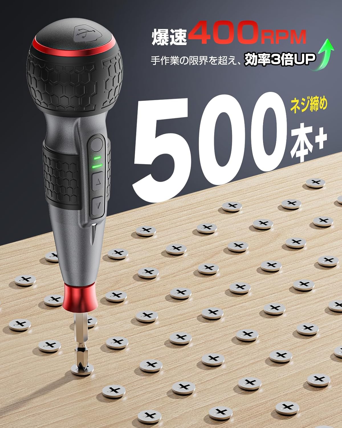 電動ドライバー (型番：GL-07)  電動6N.m 手動15N.m