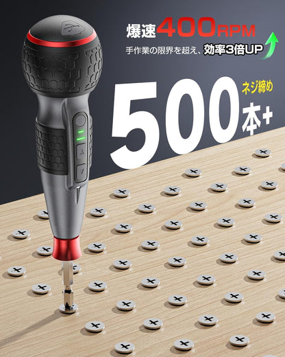 電動ドライバー (型番：GL-07)  電動6N.m 手動15N.m