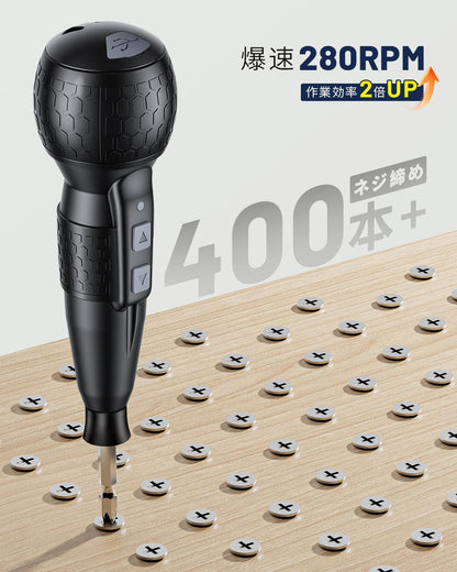 電動ドライバー (型番：GL-08) 電動4N.m 手動15N.m