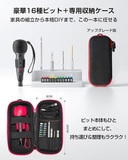 電動ドライバー (型番：GL-06) 電動4N.m 手動12N.m トルク3段階調整