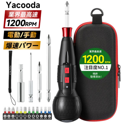 電動ドライバー (型番：GL-09)  電動1N.m 手動12N.m 最高速・1200RPM