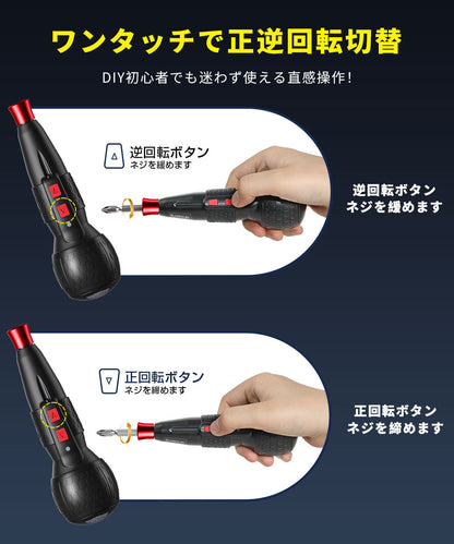 電動ドライバー (型番：GL-09)  電動1N.m 手動12N.m 最高速・1200RPM