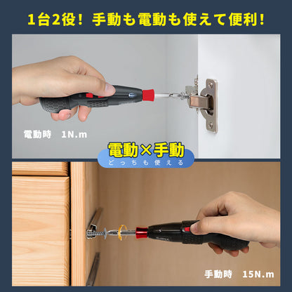 電動ドライバー (型番：GL-09)  電動1N.m 手動12N.m 最高速・1200RPM