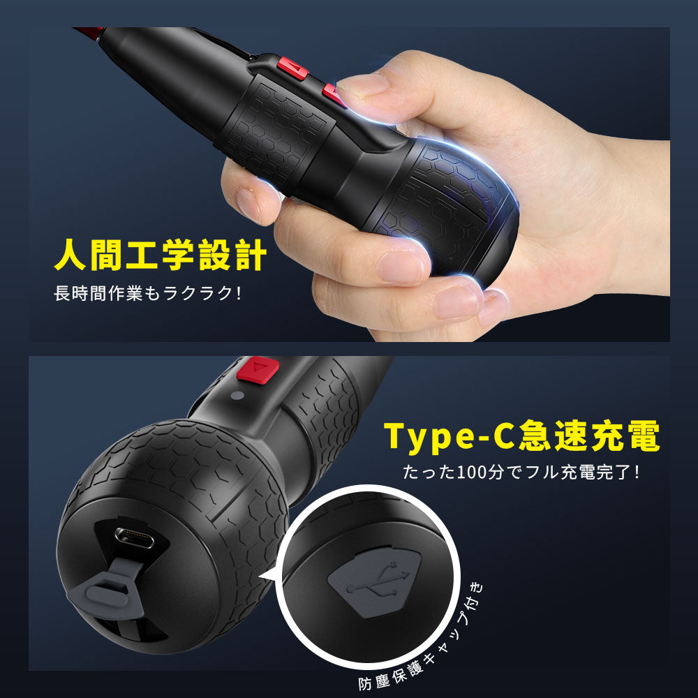 電動ドライバー (型番：GL-09)  電動1N.m 手動12N.m 最高速・1200RPM
