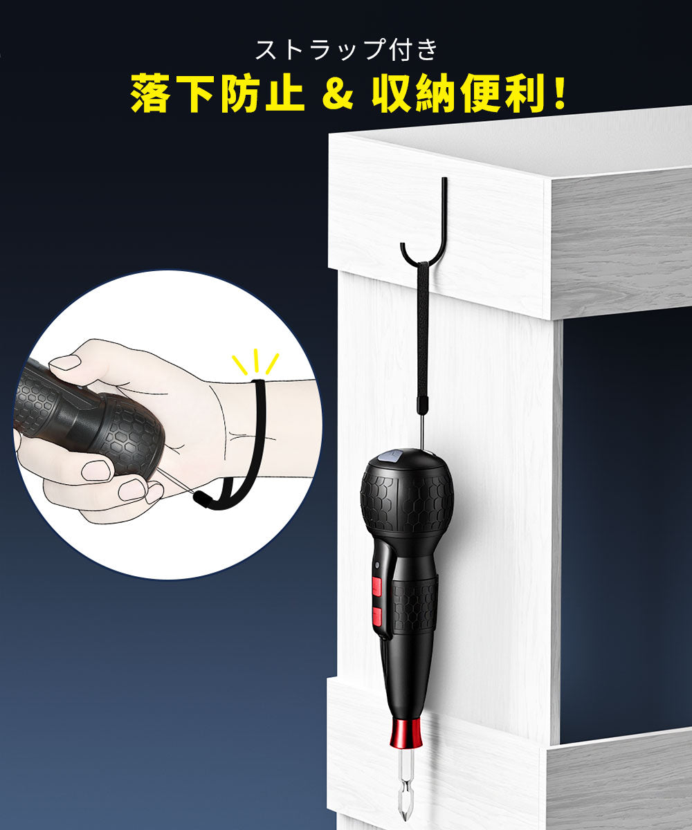 電動ドライバー (型番：GL-09)  電動1N.m 手動12N.m 最高速・1200RPM