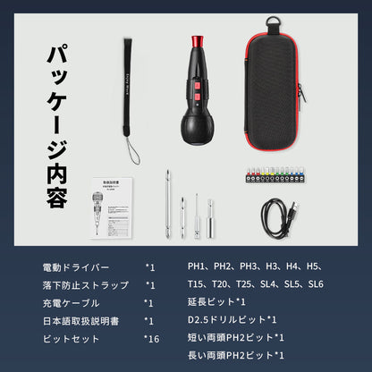 電動ドライバー (型番：GL-09)  電動1N.m 手動12N.m 最高速・1200RPM