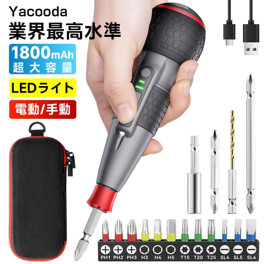 電動ドライバー (型番：GL-07)  電動6N.m 手動15N.m