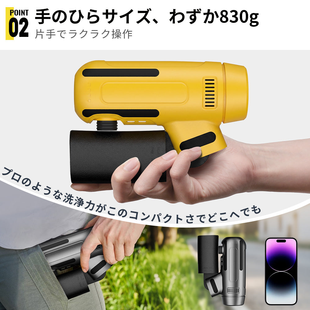 高圧洗浄機 コードレス 折り畳み式 強力噴射 洗車・ベランダ・外壁掃除など
