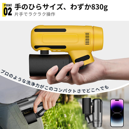 高圧洗浄機 コードレス 折り畳み式 強力噴射 洗車・ベランダ・外壁掃除など