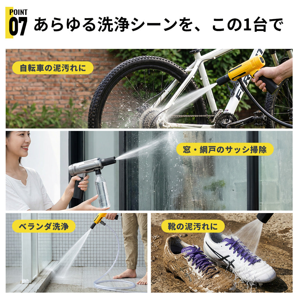 高圧洗浄機 コードレス 折り畳み式 強力噴射 洗車・ベランダ・外壁掃除など