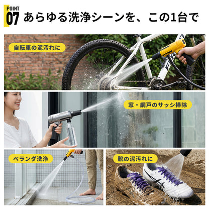 高圧洗浄機 コードレス 折り畳み式 強力噴射 洗車・ベランダ・外壁掃除など